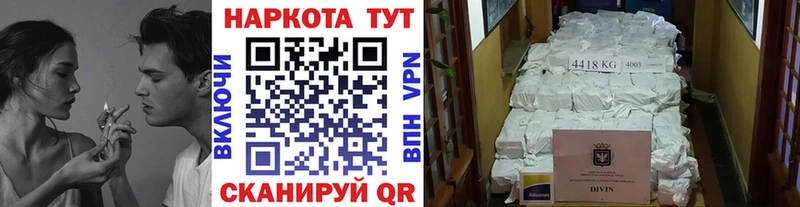Купить наркотики сайты Орёл Каннабис  А ПВП  Cocaine  АМФЕТАМИН  МЕФ  ГАШ 
