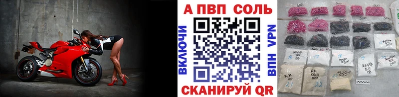 A-PVP СК КРИС  сколько стоит  Орёл 