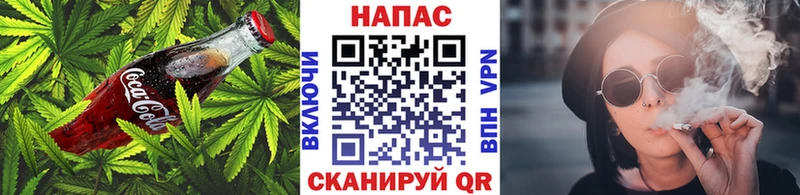 Еда ТГК марихуана  что такое наркотик  Орёл 