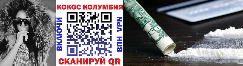 гидра зеркало  Орёл  КОКАИН Columbia 