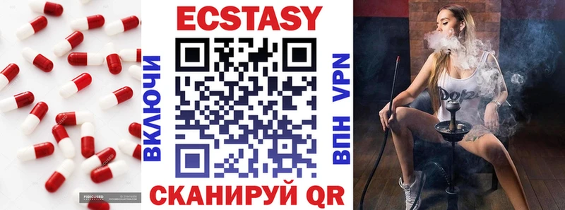 ЭКСТАЗИ бентли  Орёл 