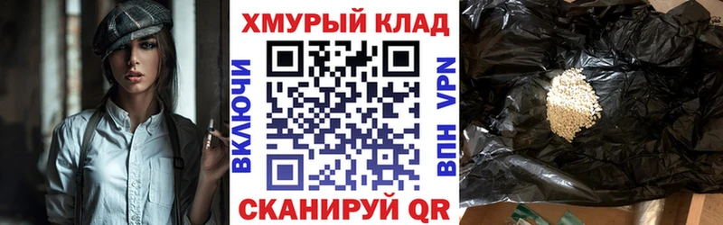 Героин афганец  Орёл 