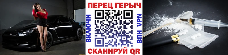 ГЕРОИН гречка Орёл