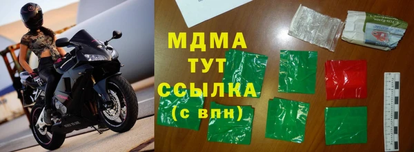 MESCALINE Алексин