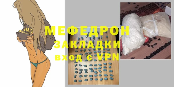 MESCALINE Алексин