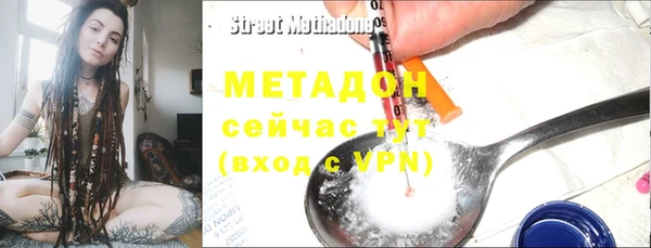 COCAINE Абинск