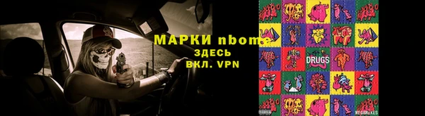 MESCALINE Абдулино
