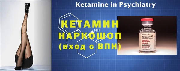 MESCALINE Алексин