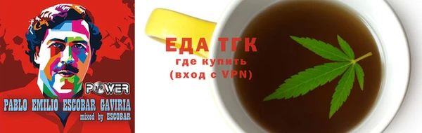 MESCALINE Абдулино
