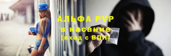 каннабис Абаза