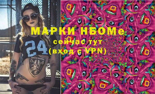 MESCALINE Алексин