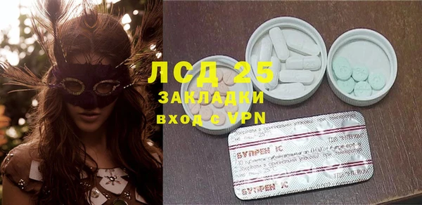 COCAINE Абинск