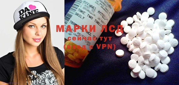 MESCALINE Алексин