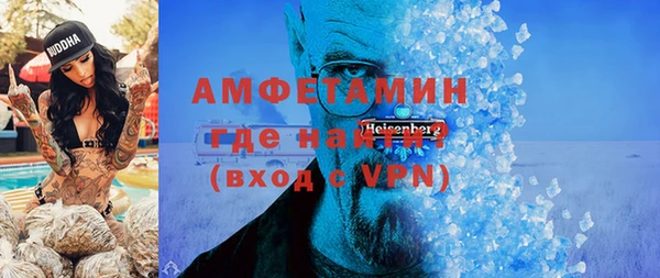 мефедрон Лихославль