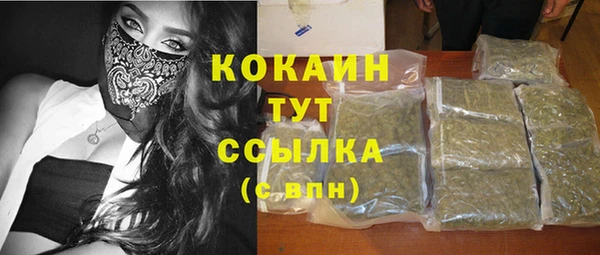 кокаин VHQ Алзамай