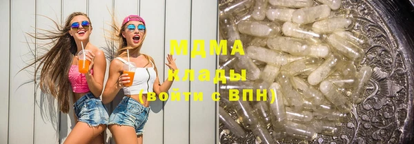 COCAINE Абинск