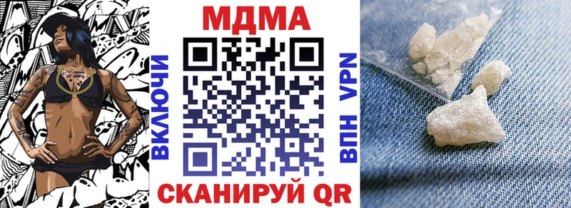МДМА crystal мега Орёл