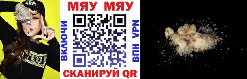 МЕГА как зайти Орёл Мефедрон мяу мяу даркнет сайт