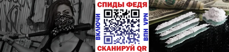 магазин    Орёл  Метамфетамин пудра 