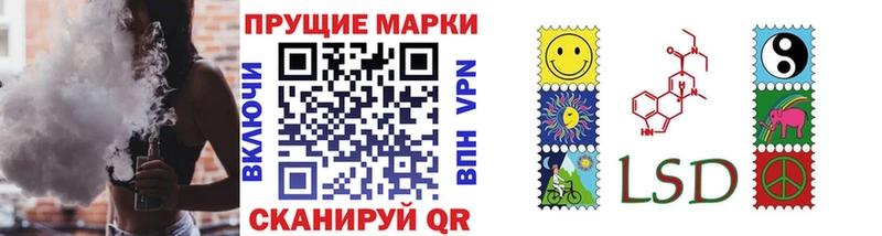 цена наркотик  Орёл  Марки N-bome 1,8мг 