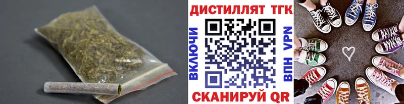 где можно купить наркотик Орёл Дистиллят ТГК вейп
